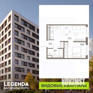 1-к квартира, вторичка, 36м2, 9/10 этаж