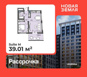 1-к квартира, вторичка, 39м2, 9/15 этаж