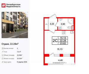 Студия квартира, вторичка, 22м2, 1/4 этаж