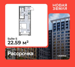 Студия квартира, вторичка, 23м2, 12/15 этаж