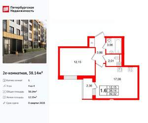 1-к квартира, вторичка, 38м2, 4/4 этаж