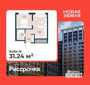 1-к квартира, вторичка, 31м2, 15/15 этаж