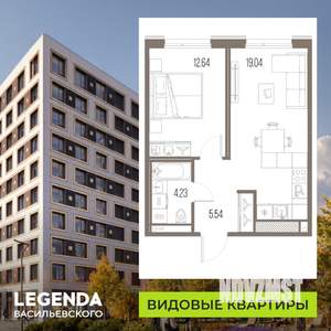 1-к квартира, строящийся дом, 41м2, 10/10 этаж