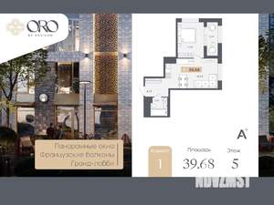 1-к квартира, вторичка, 40м2, 5/17 этаж
