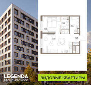 1-к квартира, строящийся дом, 46м2, 9/10 этаж