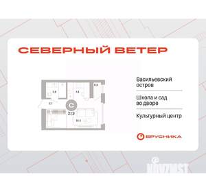 Студия квартира, вторичка, 28м2, 9/10 этаж
