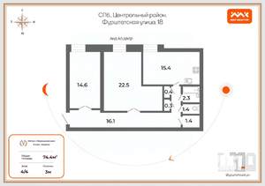 2-к квартира, вторичка, 74м2, 4/4 этаж