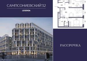2-к квартира, вторичка, 59м2, 7/10 этаж