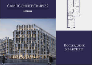 2-к квартира, строящийся дом, 71м2, 4/10 этаж