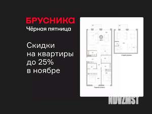 2-к квартира, вторичка, 142м2, 7/10 этаж