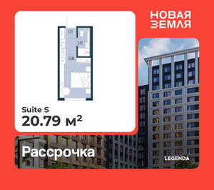 Студия квартира, вторичка, 21м2, 15/16 этаж