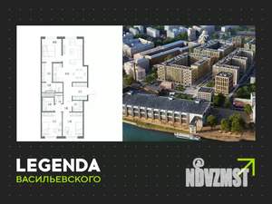 3-к квартира, строящийся дом, 92м2, 4/10 этаж
