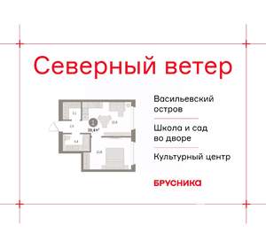 1-к квартира, вторичка, 39м2, 8/10 этаж