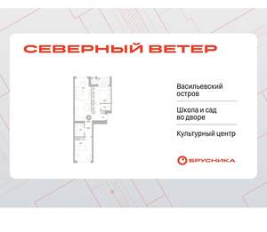 2-к квартира, вторичка, 68м2, 4/17 этаж