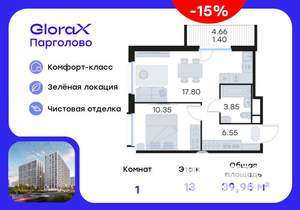 1-к квартира, вторичка, 40м2, 13/15 этаж