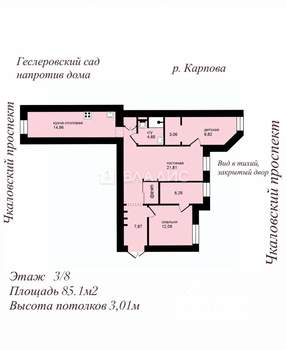 3-к квартира, вторичка, 85м2, 3/7 этаж