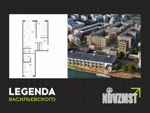 2-к квартира, вторичка, 58м2, 8/10 этаж