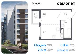 Студия квартира, вторичка, 24м2, 3/10 этаж