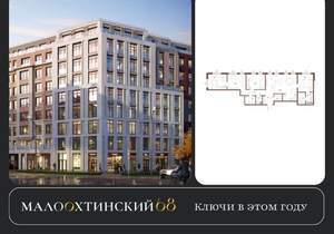 3-к квартира, строящийся дом, 108м2, 7/9 этаж