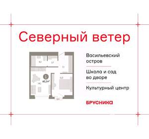 1-к квартира, вторичка, 40м2, 4/30 этаж