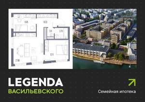 2-к квартира, строящийся дом, 58м2, 5/10 этаж