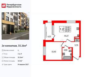 1-к квартира, вторичка, 35м2, 2/4 этаж