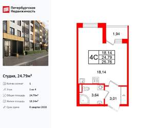 Студия квартира, вторичка, 25м2, 1/4 этаж