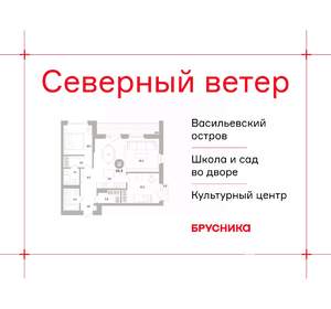 2-к квартира, вторичка, 86м2, 13/15 этаж