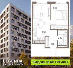 1-к квартира, строящийся дом, 37м2, 10/10 этаж