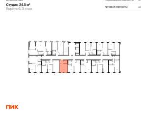 Студия квартира, вторичка, 25м2, 3/12 этаж