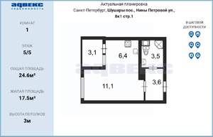 Студия квартира, вторичка, 25м2, 5/5 этаж