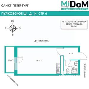 Студия квартира, вторичка, 28м2, 14/17 этаж