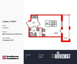 Студия квартира, вторичка, 25м2, 11/12 этаж