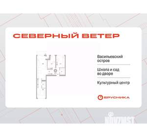 3-к квартира, вторичка, 94м2, 3/8 этаж