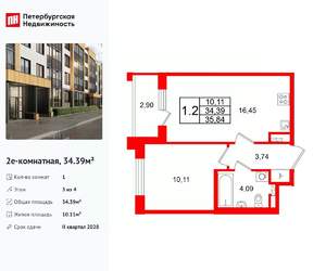 1-к квартира, вторичка, 34м2, 3/4 этаж