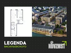 2-к квартира, строящийся дом, 58м2, 6/10 этаж