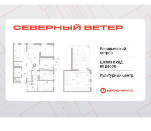 3-к квартира, вторичка, 173м2, 10/16 этаж