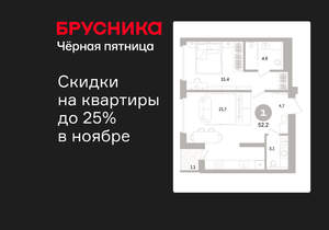 1-к квартира, вторичка, 52м2, 8/16 этаж