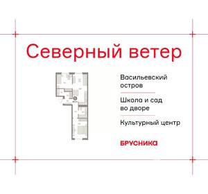 2-к квартира, вторичка, 60м2, 4/8 этаж