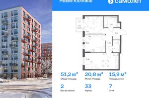 1-к квартира, вторичка, 31м2, 6/11 этаж