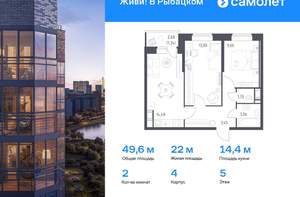 2-к квартира, вторичка, 52м2, 17/23 этаж
