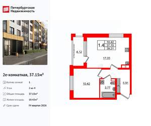 1-к квартира, вторичка, 37м2, 2/4 этаж