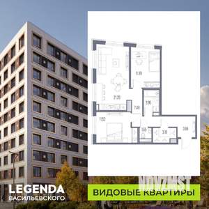 2-к квартира, строящийся дом, 64м2, 3/10 этаж
