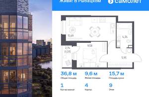 1-к квартира, вторичка, 36м2, 7/23 этаж