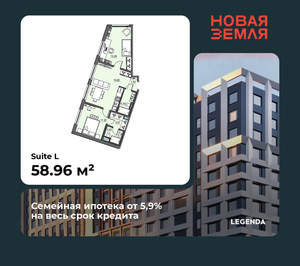 2-к квартира, вторичка, 59м2, 13/16 этаж