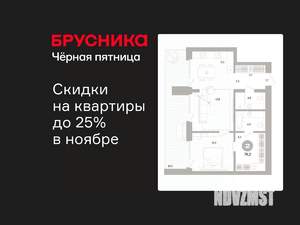 1-к квартира, вторичка, 76м2, 15/16 этаж