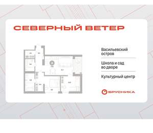 2-к квартира, вторичка, 78м2, 10/17 этаж