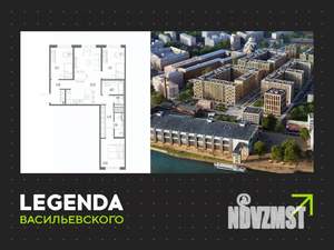 3-к квартира, строящийся дом, 84м2, 4/10 этаж