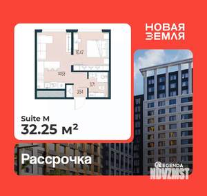 1-к квартира, вторичка, 32м2, 15/17 этаж