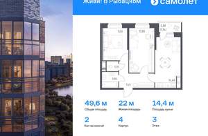 3-к квартира, вторичка, 74м2, 12/23 этаж